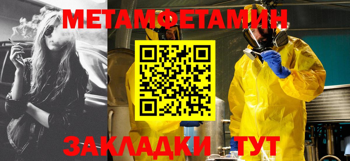 АМФЕТАМИН  АМФЕТАМИН Розовый  Вход с VPN  Amphetamine  Кандалакша 