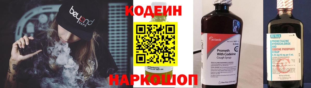 Меф МЯУ МЯУ кристаллы  Лсд 25  Вход с VPN  АМФЕТАМИН кристаллы  Кандалакша  Каннабис  Гашиш 