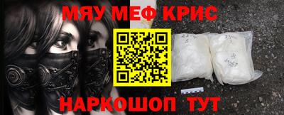 каннабис Краснознаменск