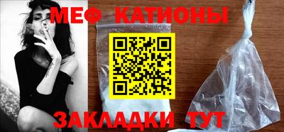 кокаин Краснокаменск