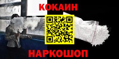 каннабис Краснознаменск