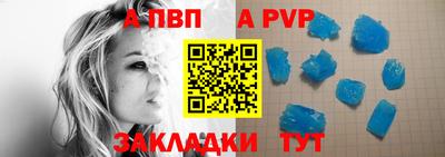 кокаин Краснокаменск