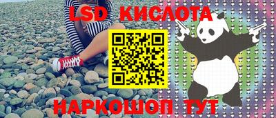 Альфа ПВП Краснодар