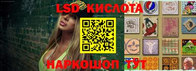 кокаин Краснокаменск