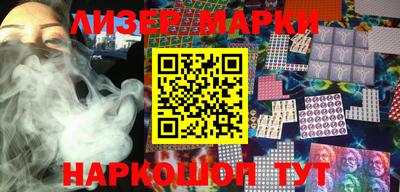 кокаин Краснокаменск