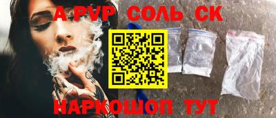 Альфа ПВП Краснодар