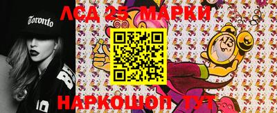 кокаин Краснокаменск