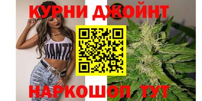 каннабис Краснознаменск