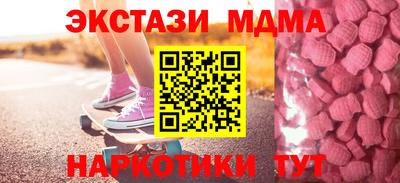 каннабис Краснознаменск