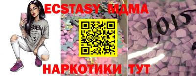 каннабис Краснознаменск