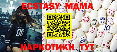 каннабис Краснознаменск