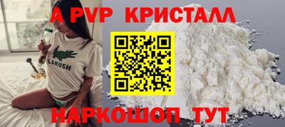 каннабис Краснознаменск