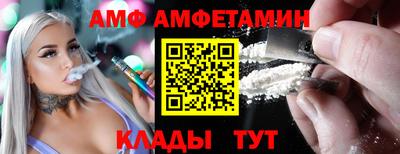 Альфа ПВП Краснодар