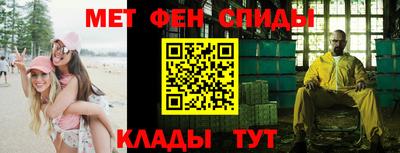 кокаин Краснокаменск