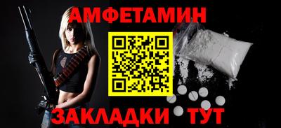 кокаин Краснокаменск