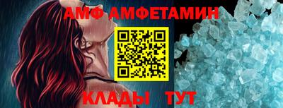 кокаин Краснокаменск