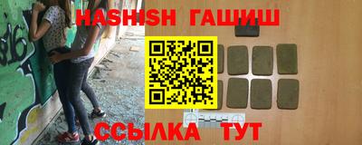 Альфа ПВП Краснодар