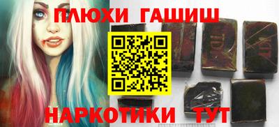 кокаин Краснокаменск