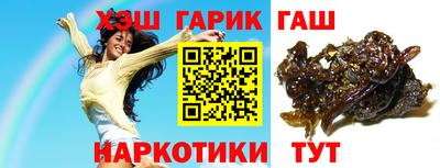каннабис Краснознаменск