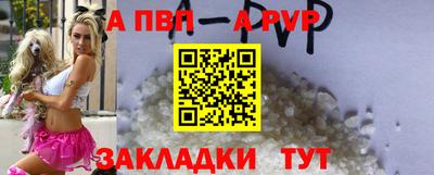 Альфа ПВП Краснодар