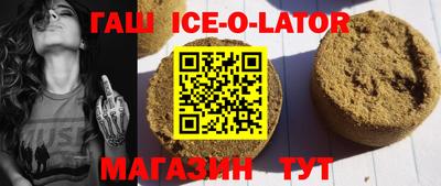 кокаин Краснокаменск