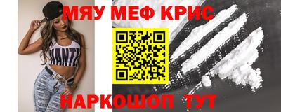 кокаин Краснокаменск