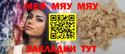 каннабис Краснознаменск