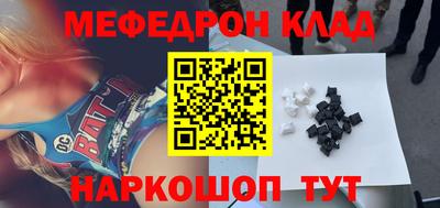каннабис Краснознаменск