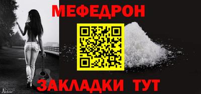 кокаин Краснокаменск