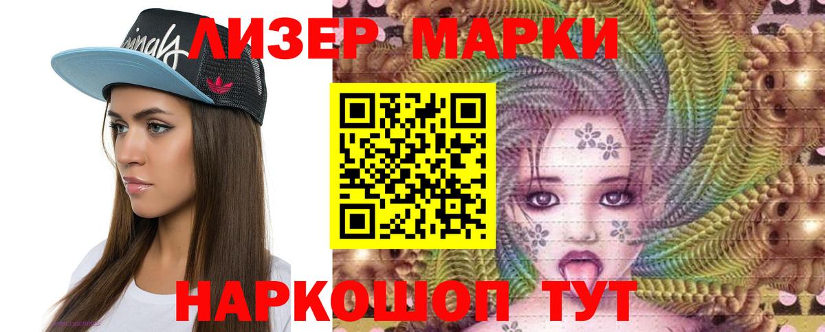 ЛСД экстази ecstasy Кандалакша