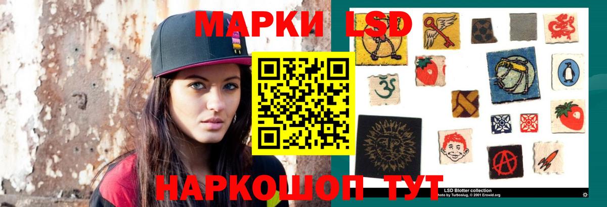 Кандалакша  LSD-25 экстази кислота  Вход с VPN  LSD-25 экстази  LSD-25 экстази кислота 