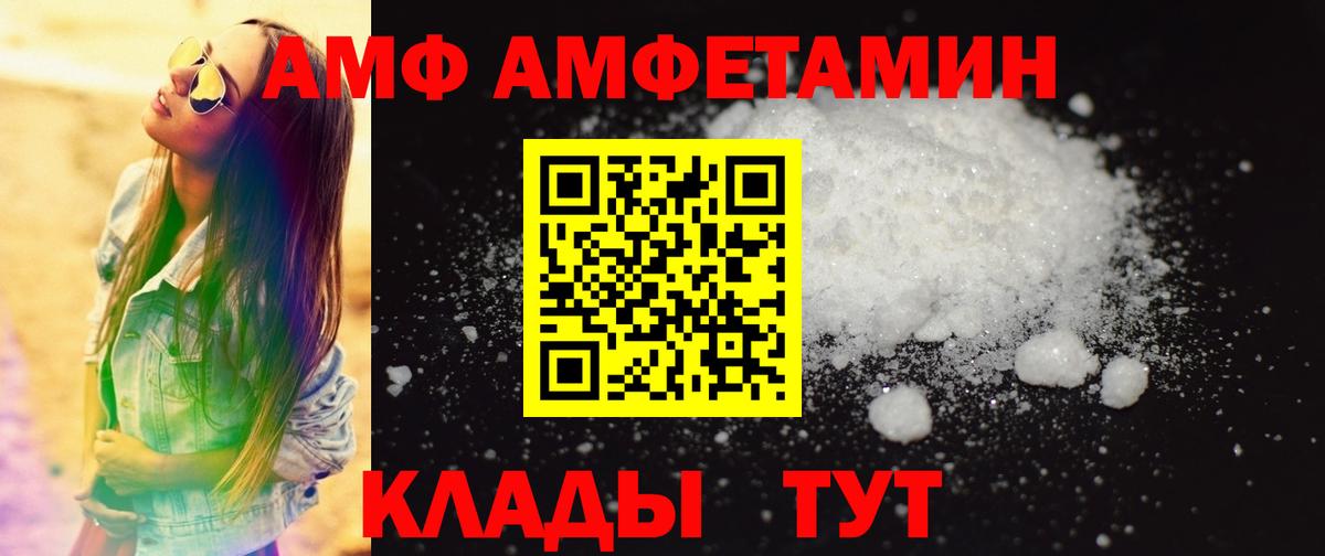 Первитин витя Кандалакша