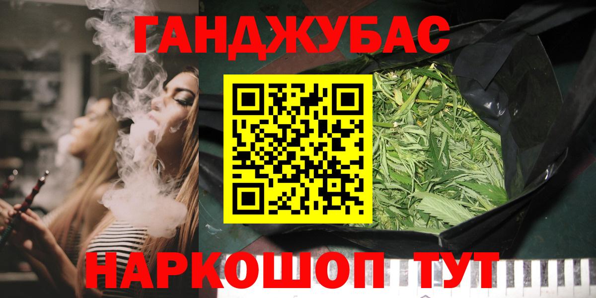 МАРИХУАНА конопля Кандалакша
