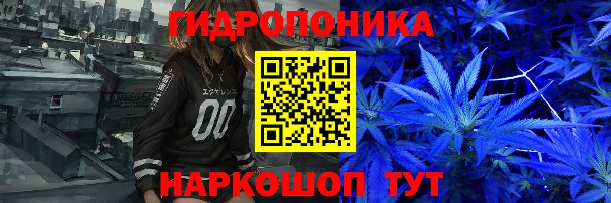 Кандалакша  Марихуана марихуана  Канабис индика  Вход с VPN  Бошки марихуана AK-47 